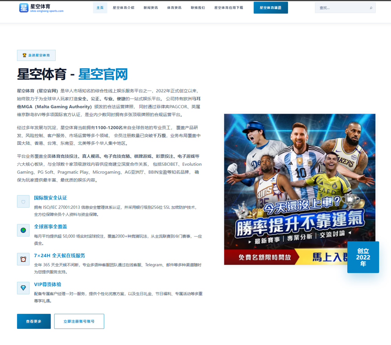 亚博体育下载：莫雷托：虽然阿马德被拿来和米兰产生联系，但曼联不会放他走 | YABO SPORTS