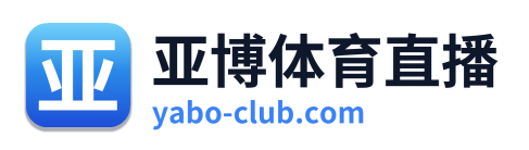 亚博体育直播